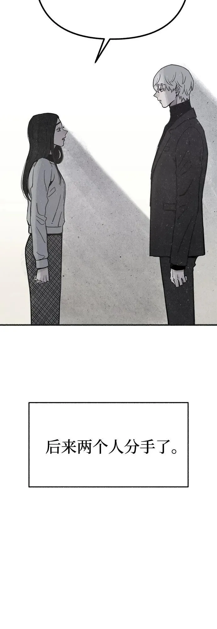 [第91话] 宥铭（最终章）49