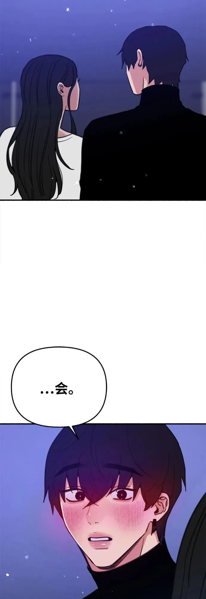 [第87话] city of stars52