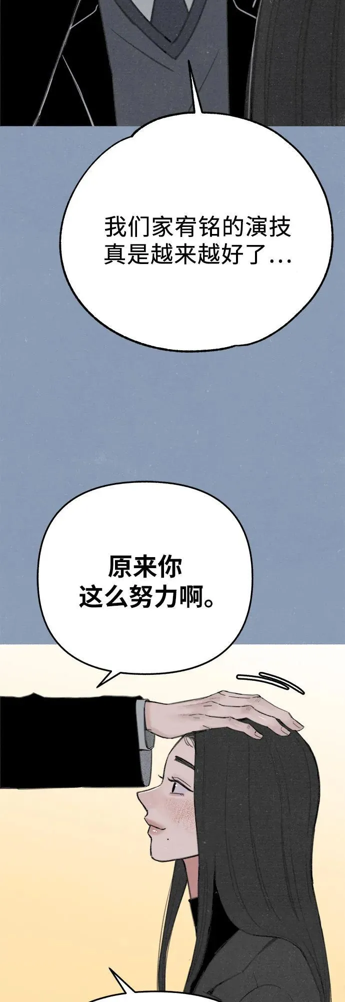 [第89话] 不确定中的确定性32