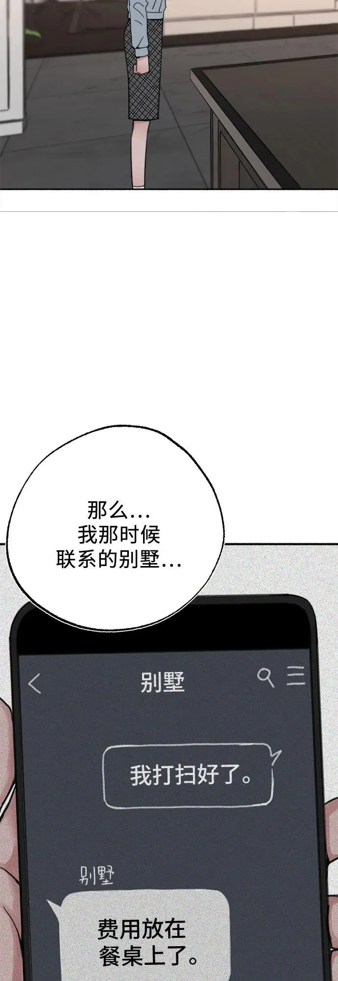 [第68话] 透射、反射，和折射35