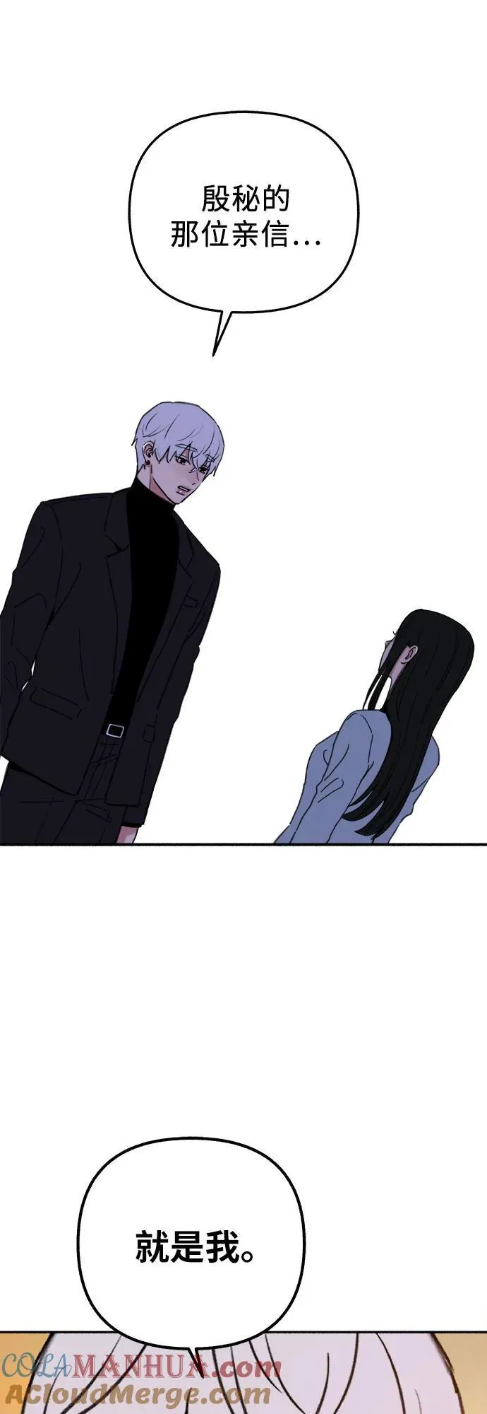 [第68话] 透射、反射，和折射21