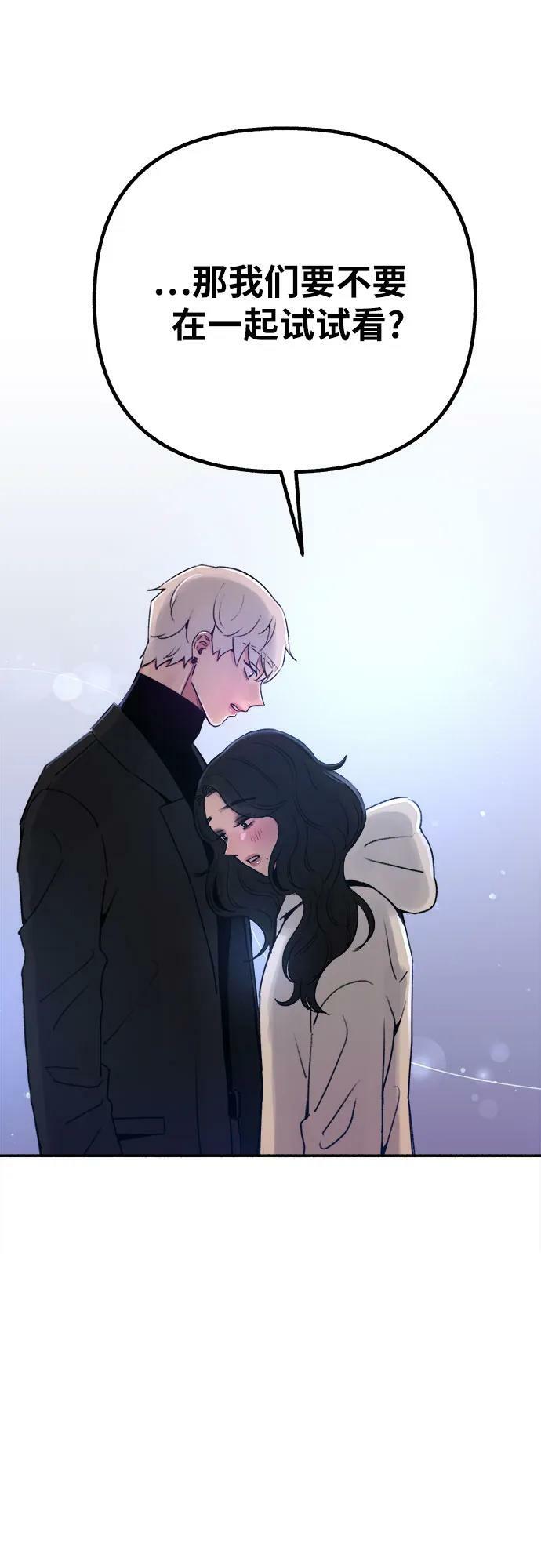 [第38话] 蜜月10