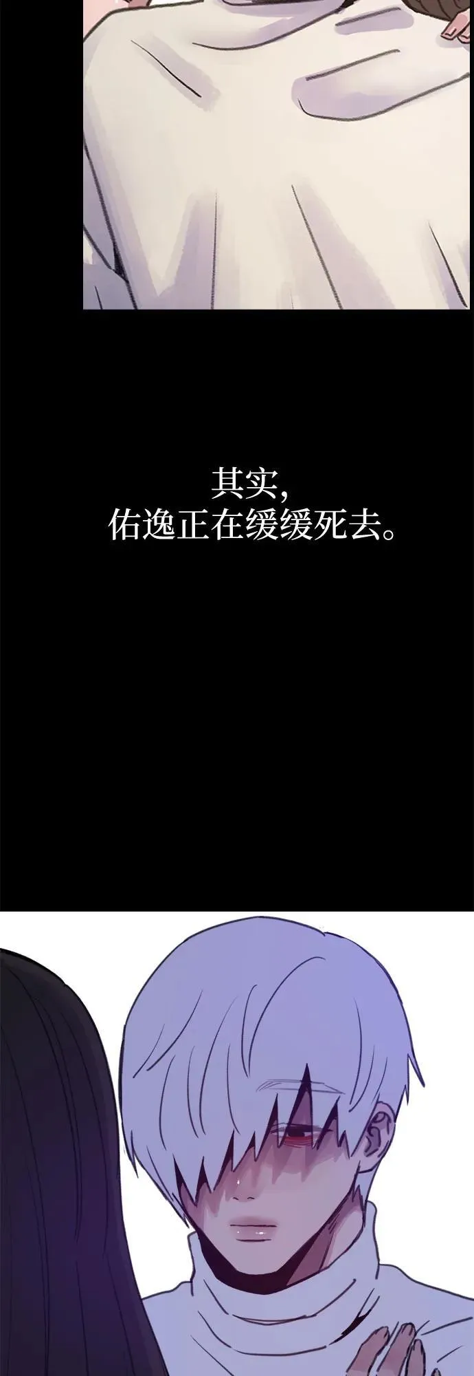 [第77话] 暗室55