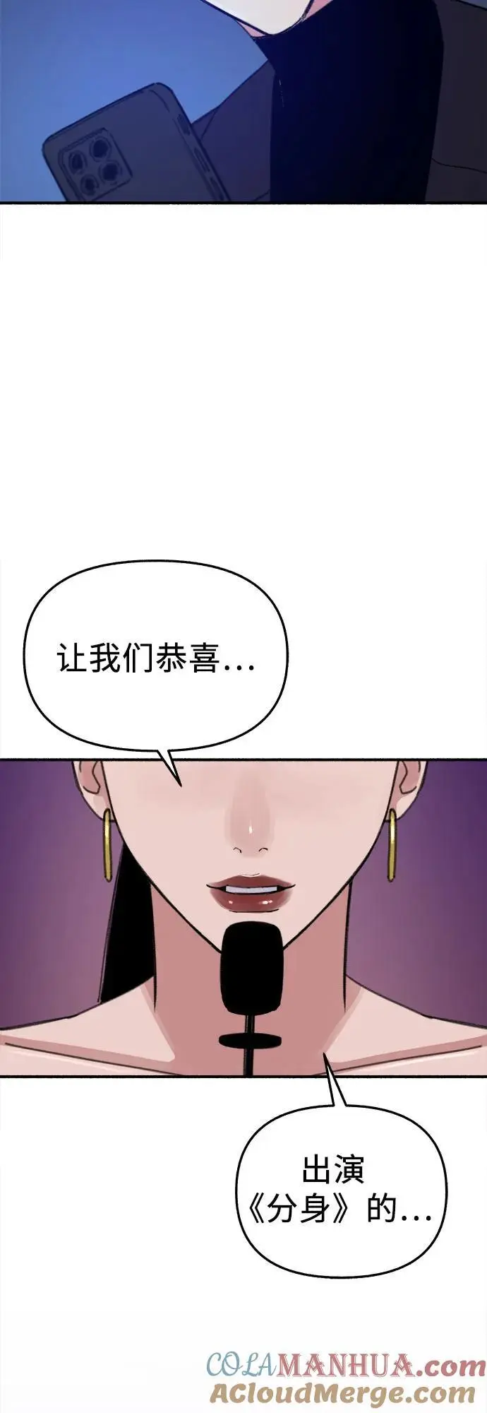 [第64话] 人生啊，万岁!48
