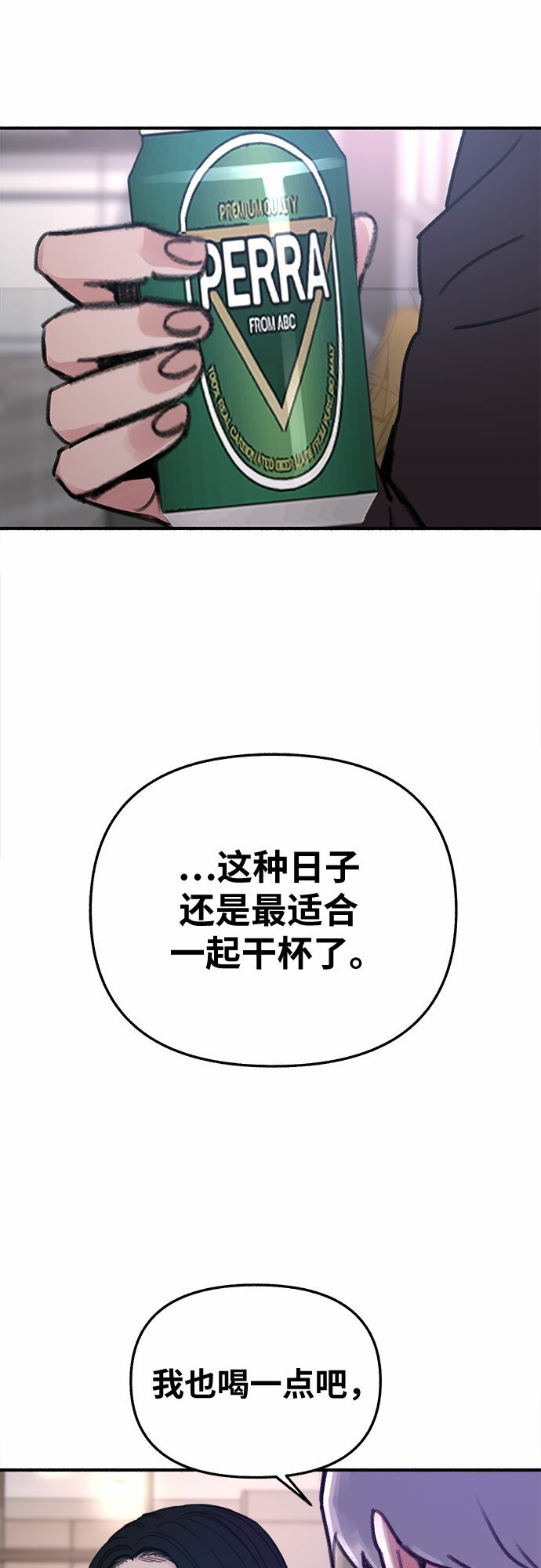 [第12话] 被染红的脸颊27
