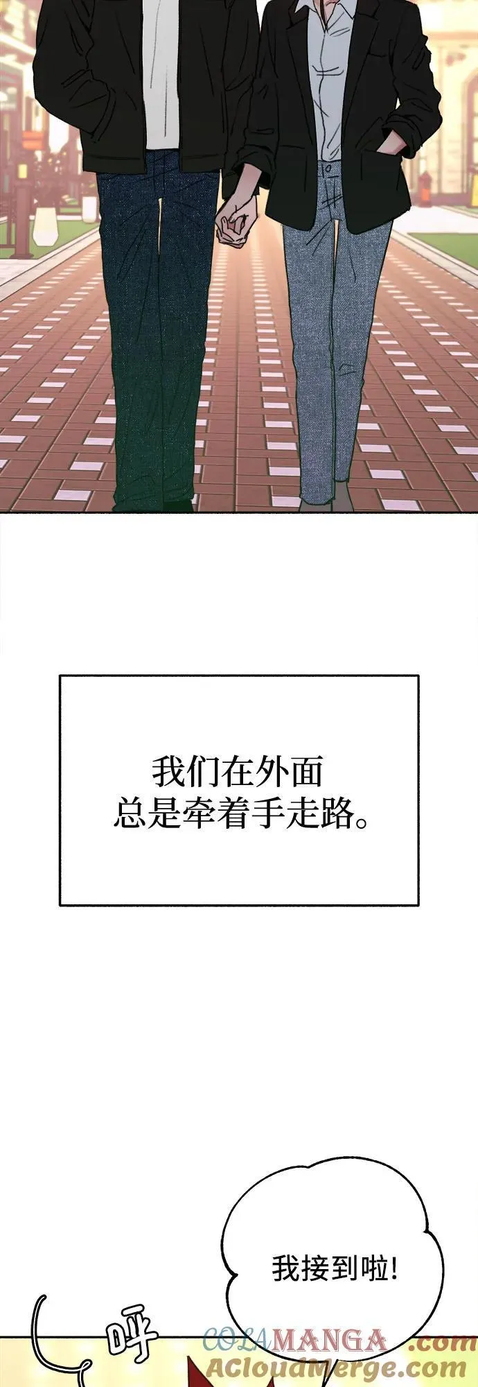 [第90话] 某天3