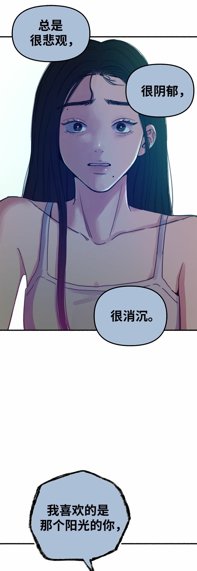 [第2话] 变化55