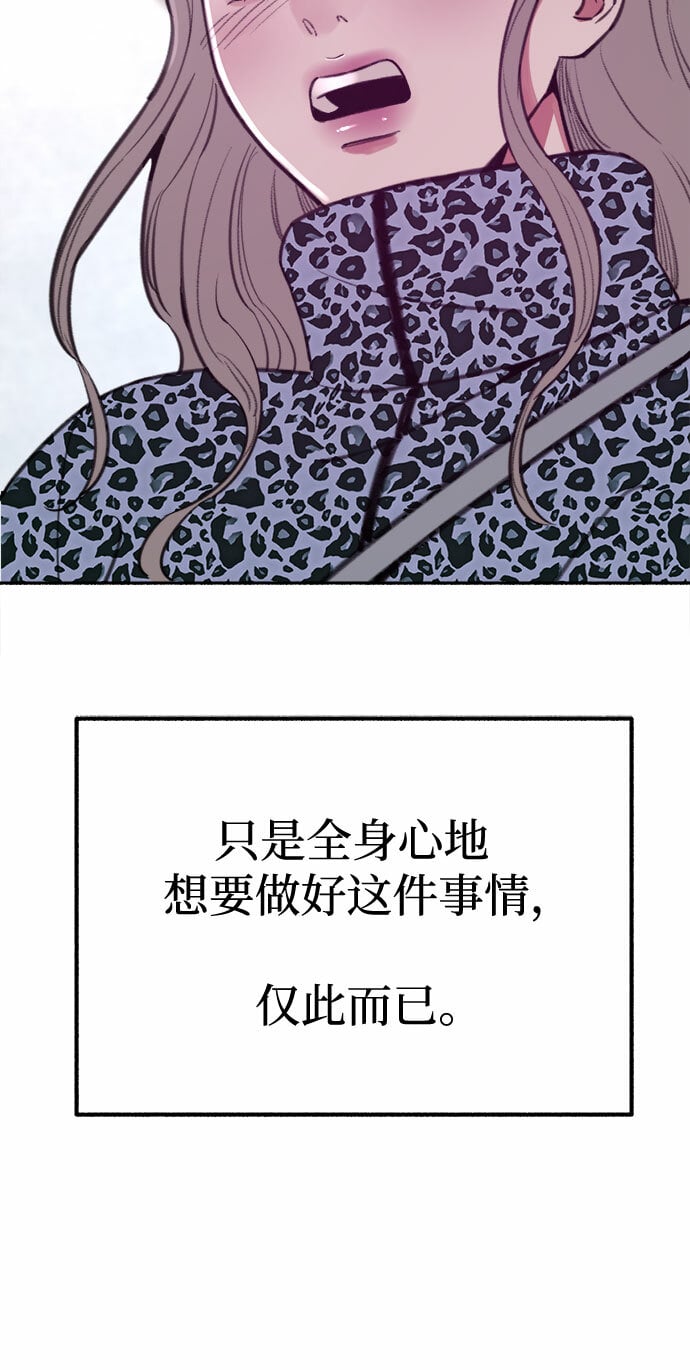 [第17话] 困惑30