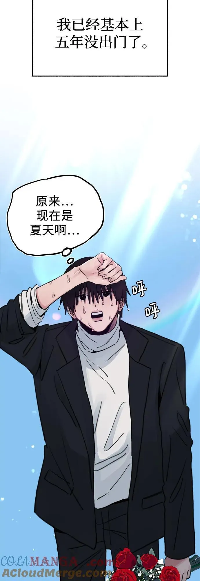 [外传1] 屏幕之外的她(1)24