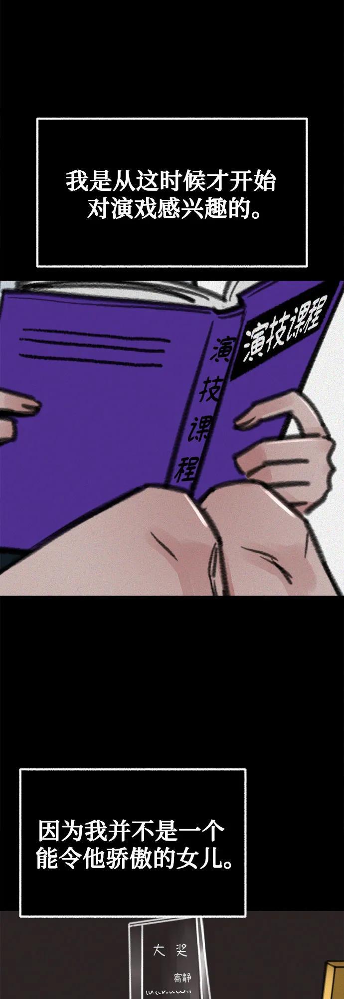 [第48话] 采访37