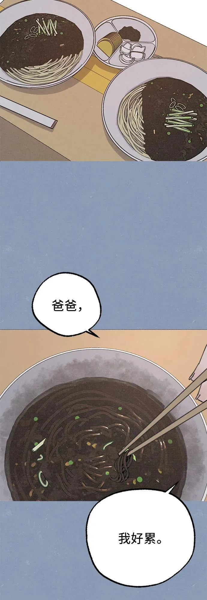 [第89话] 不确定中的确定性40