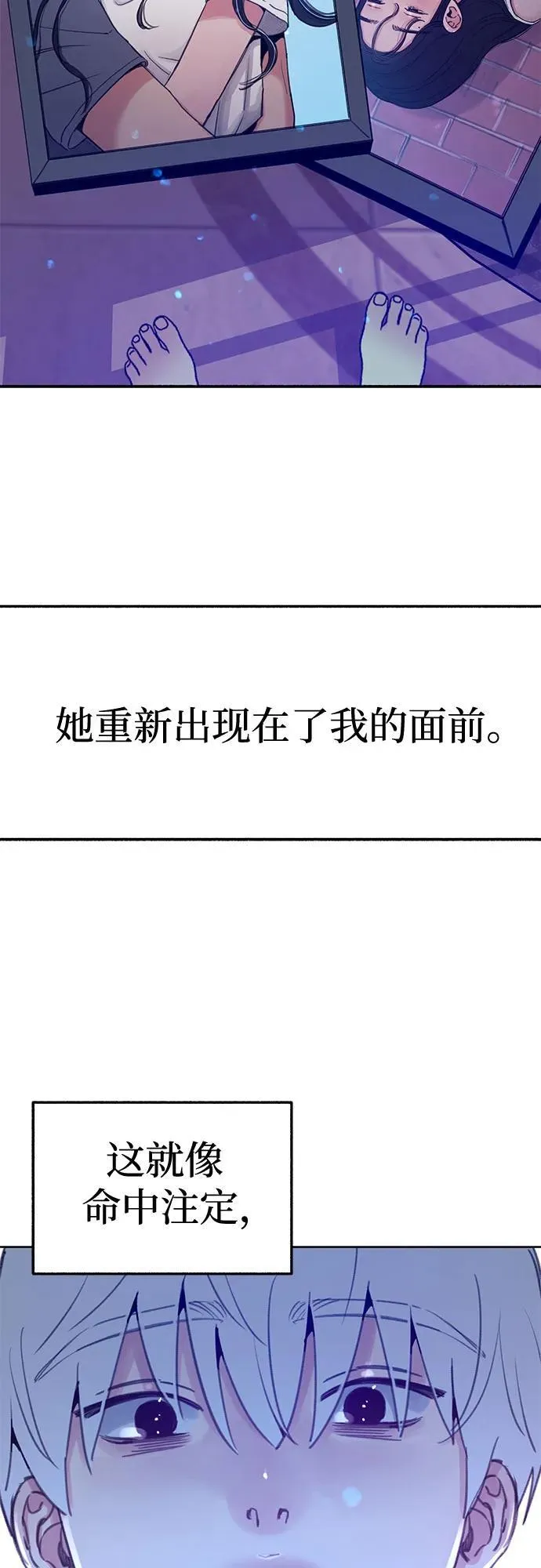 [外传2] 屏幕之外的她(2)46