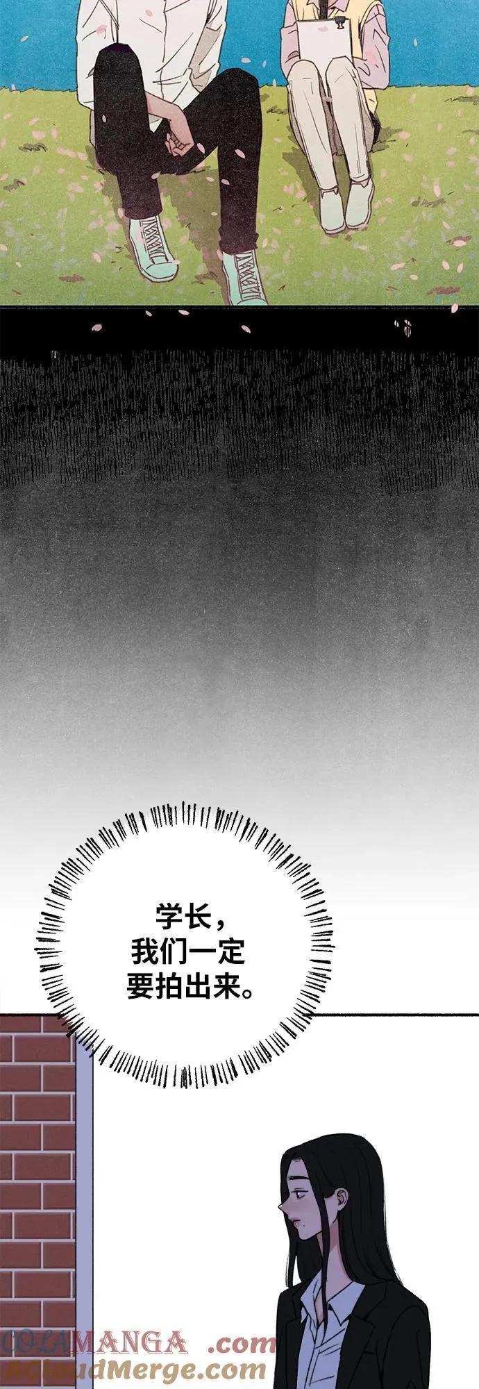 [第90话] 某天33