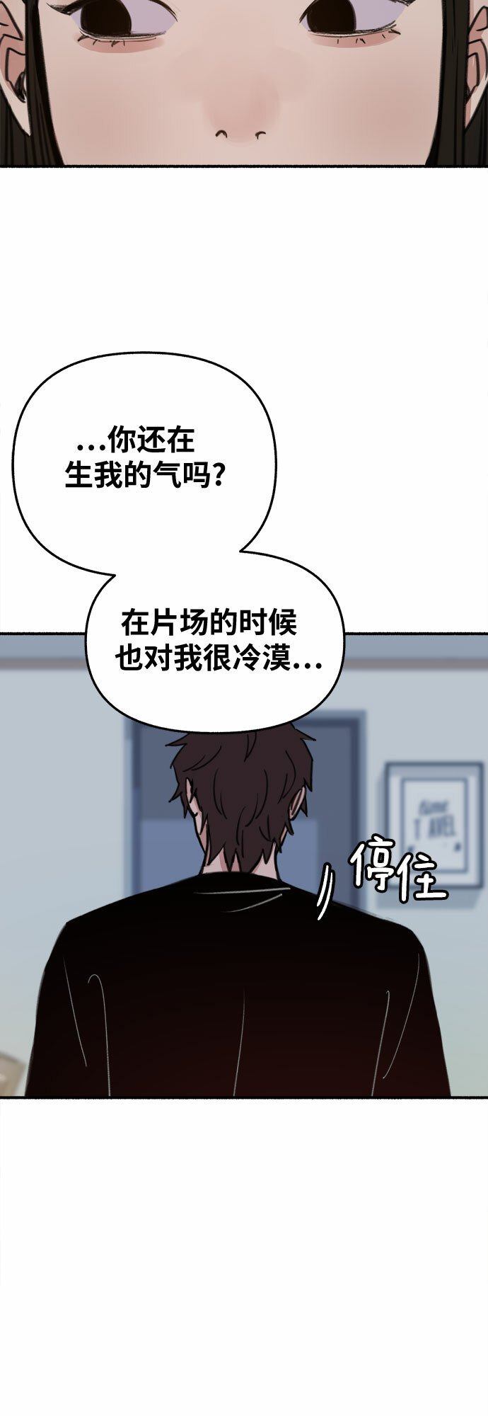 [第8话] 回忆是美化过的记忆21