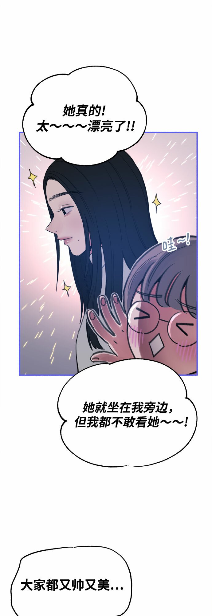 [第9话] 职业素养36