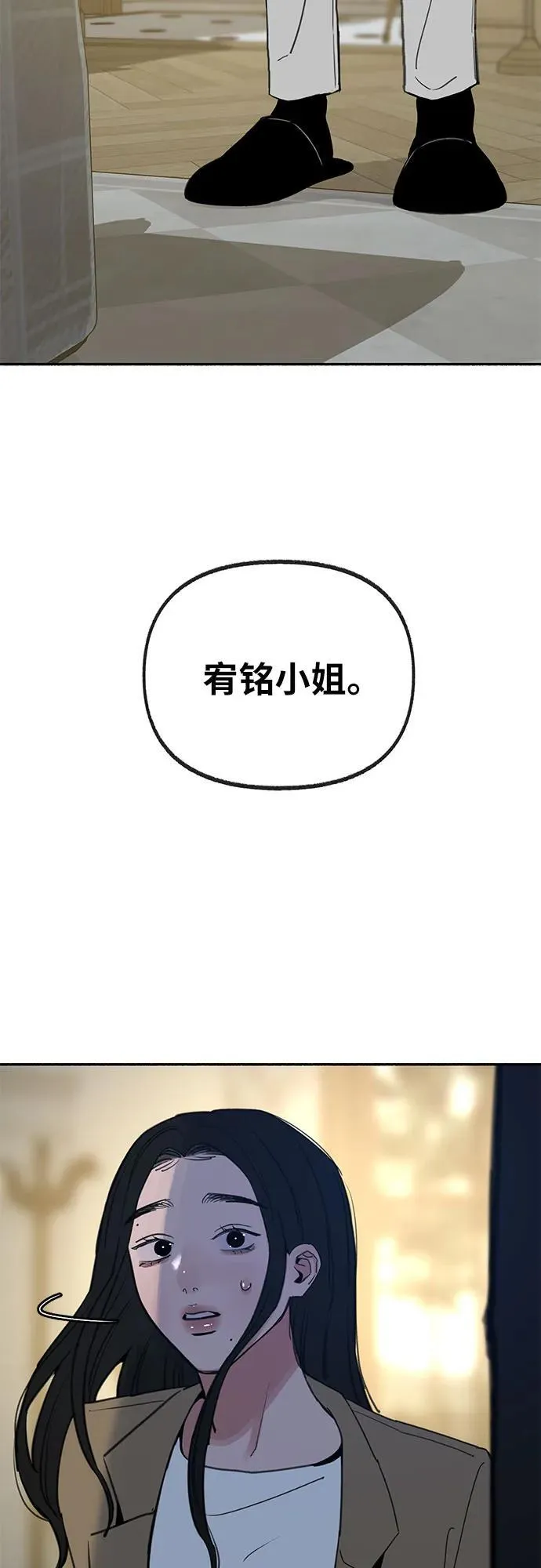 [第81话] 佑汉50