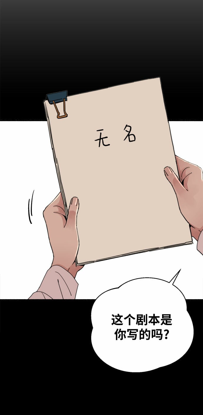 [第5话] 谈什么永恒的爱情13