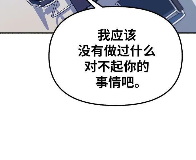 [第26话] 疯女人13