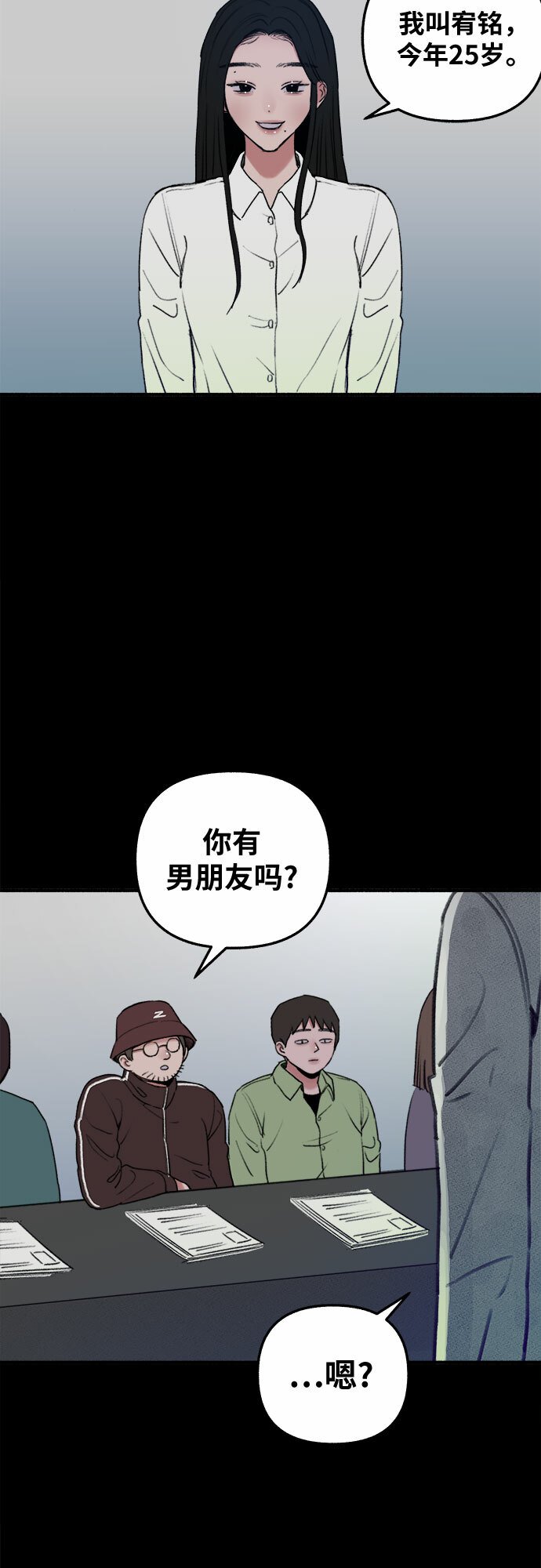 [第12话] 被染红的脸颊16