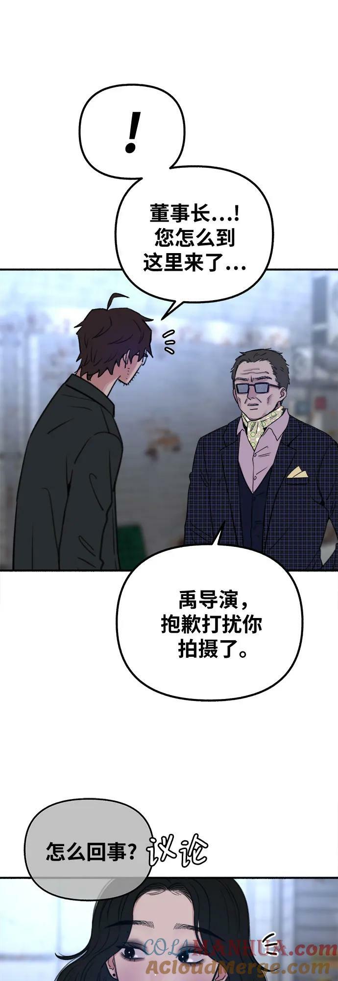 [第26话] 疯女人48