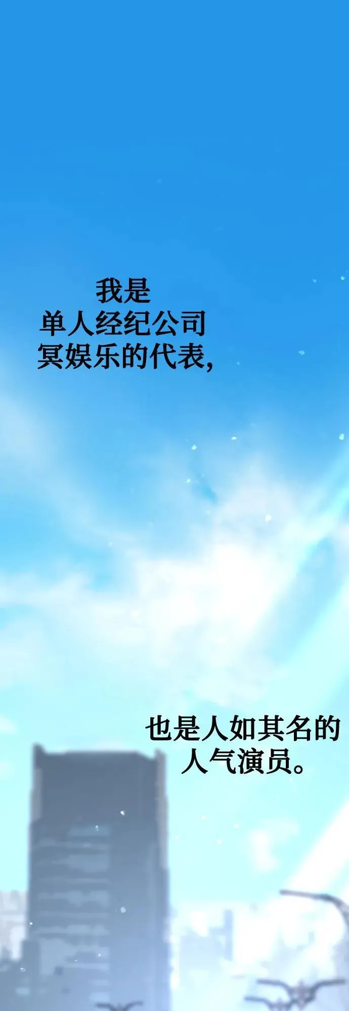 [第91话] 宥铭（最终章）79