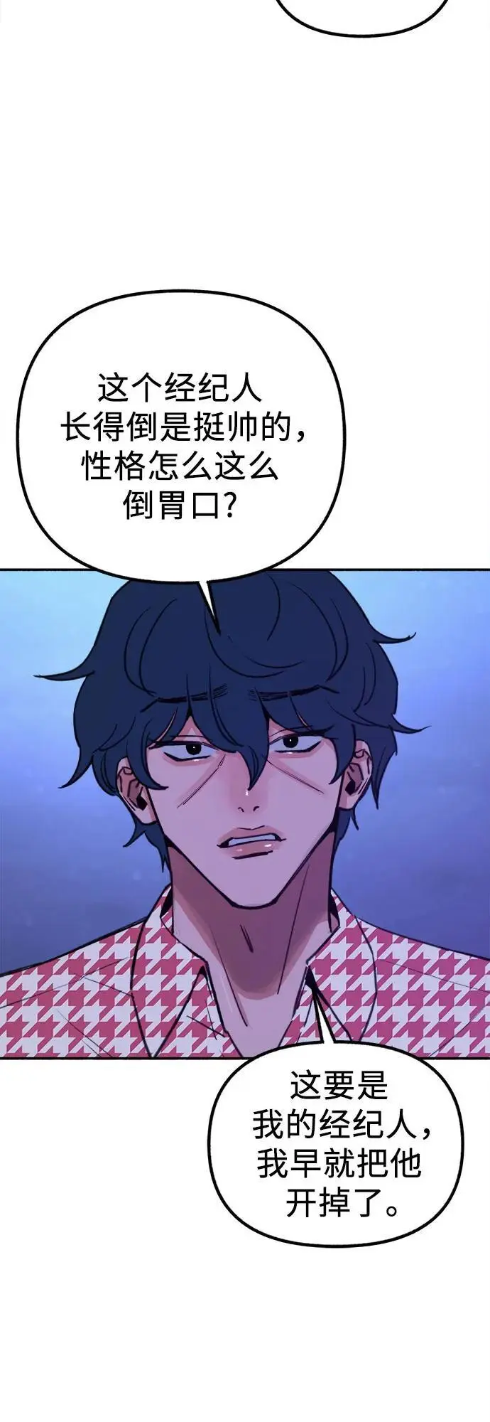 [第53话] 投影32