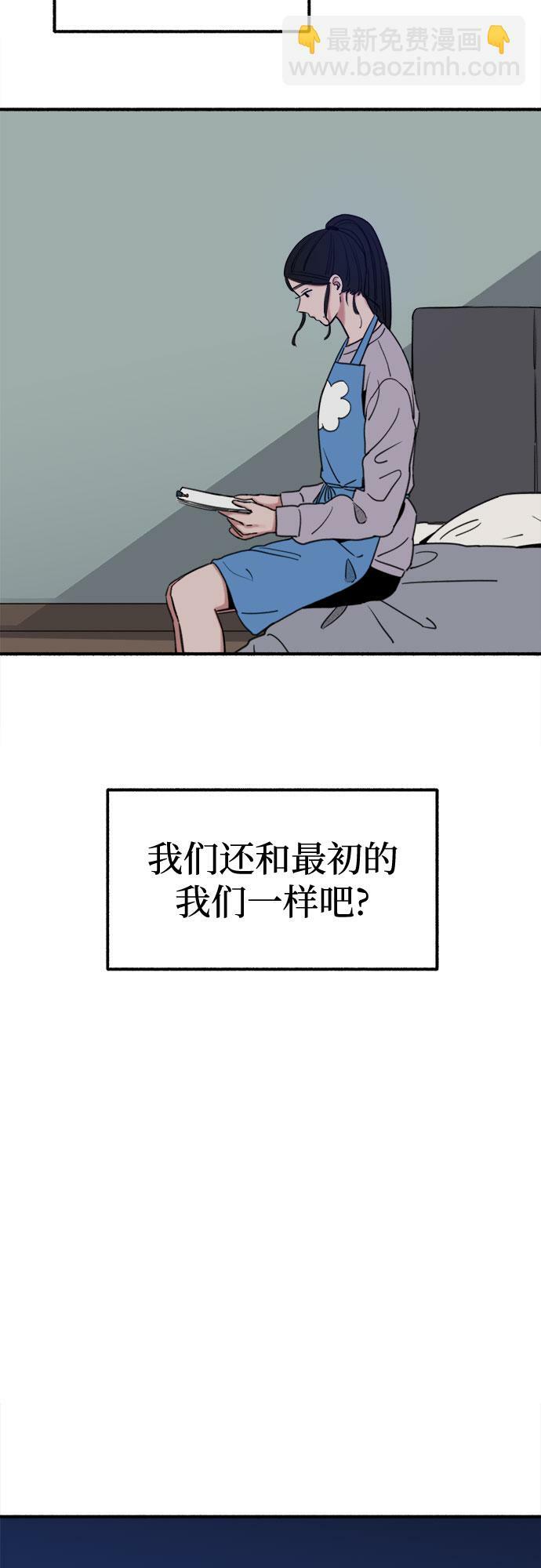 [第5话] 谈什么永恒的爱情42