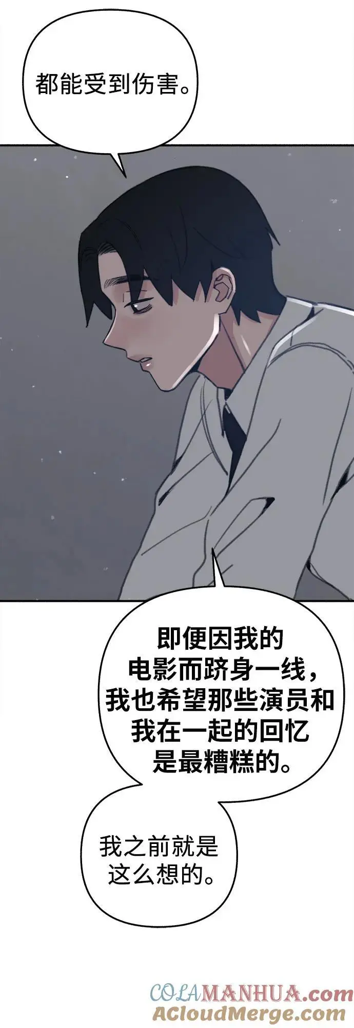 [第60话] 忏悔39