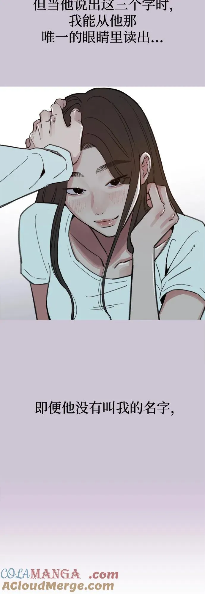 [第76话] 唯一9
