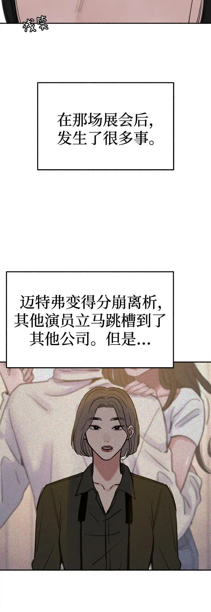 [第79话] 负趋光性34