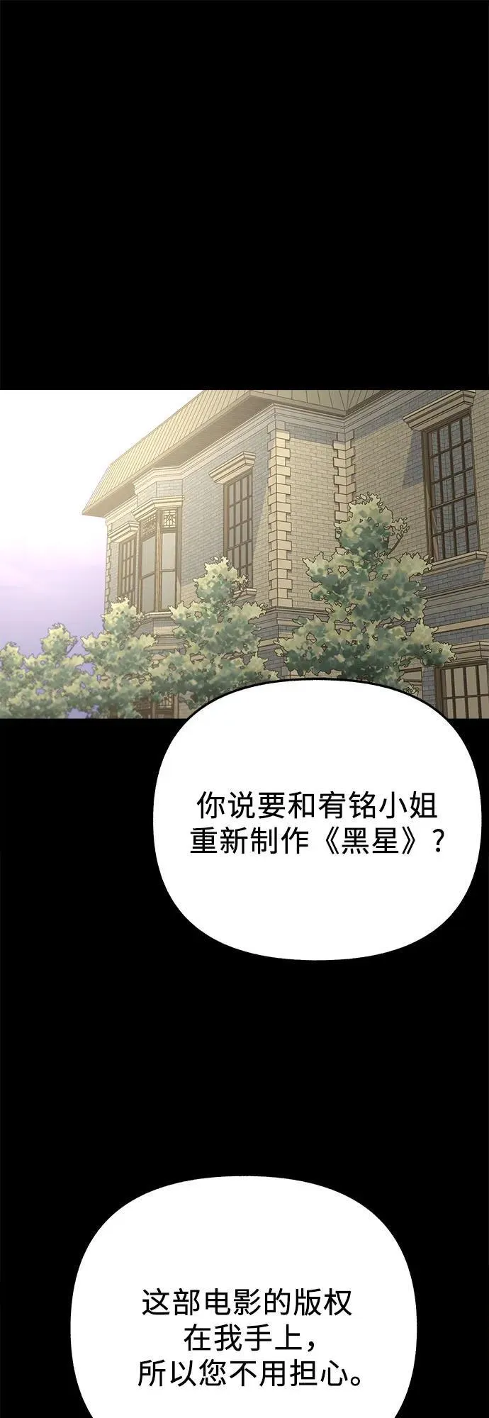[第81话] 佑汉43