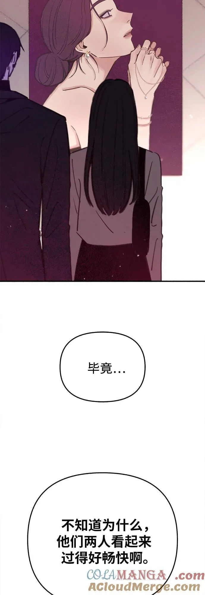 [第87话] city of stars45