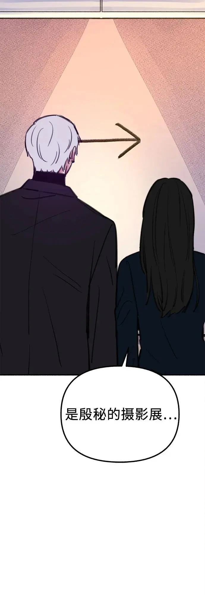[第59话] 犹豫53
