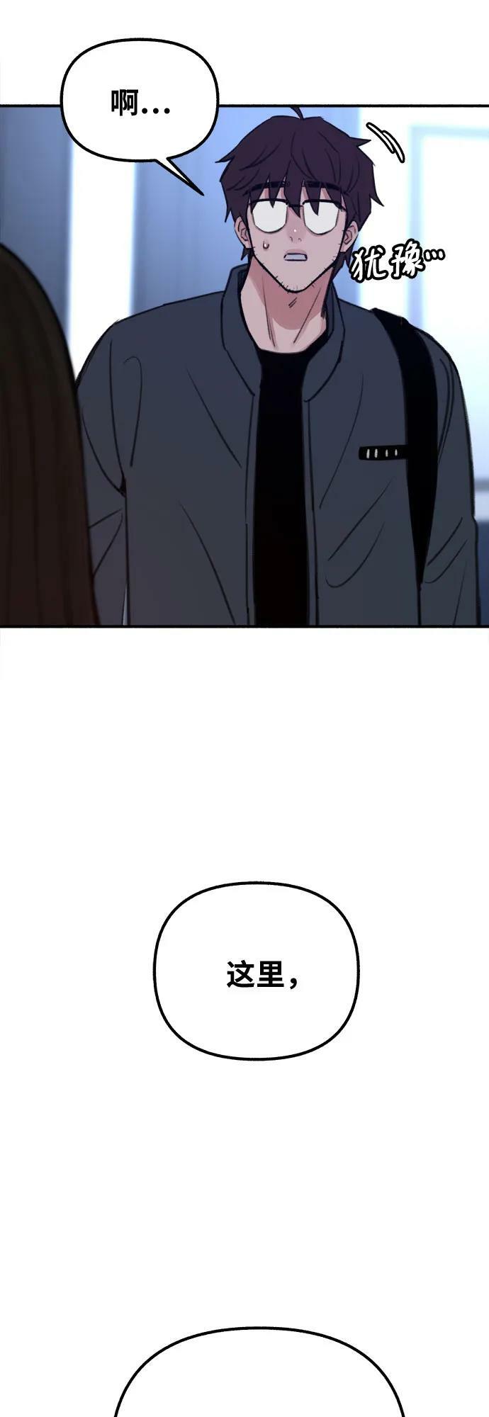 [第26话] 疯女人29