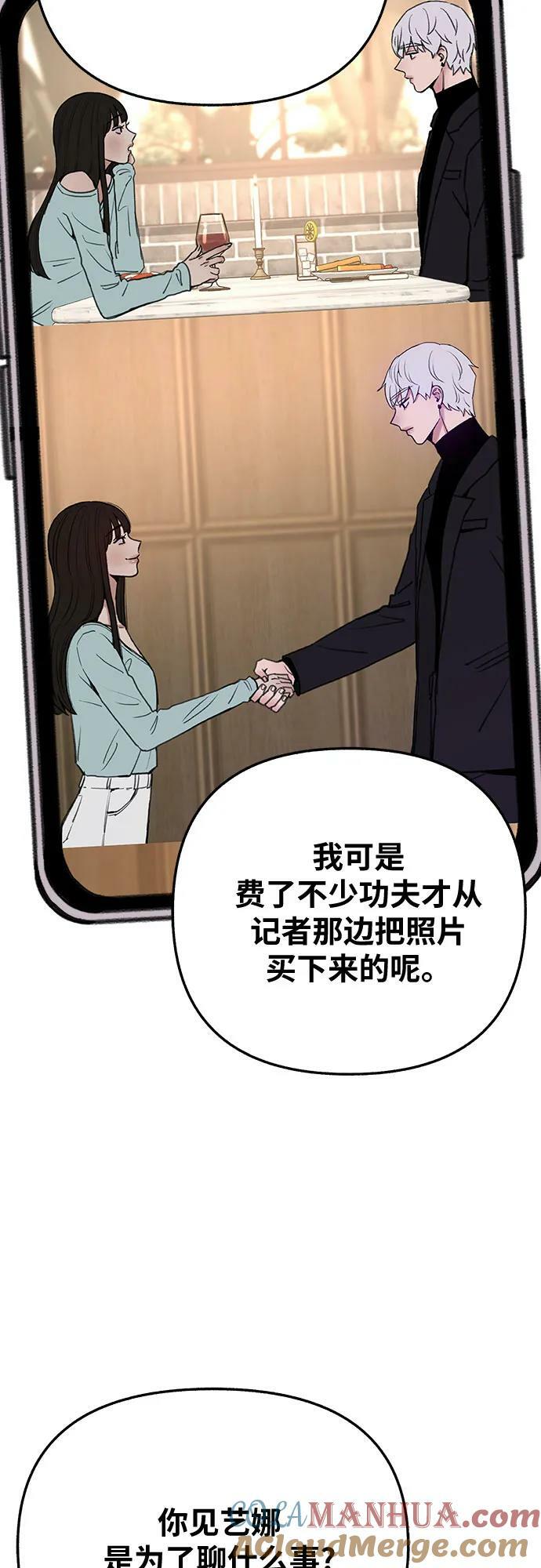 [第33话] 各自的中心6