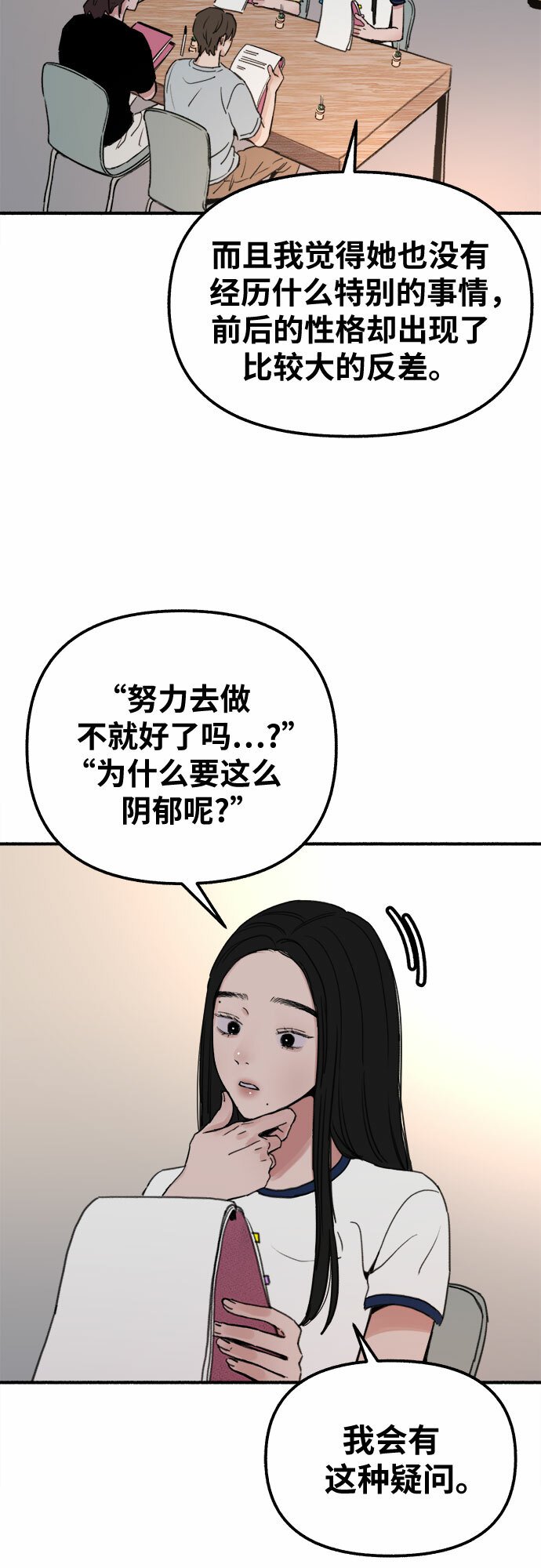 [第2话] 变化9