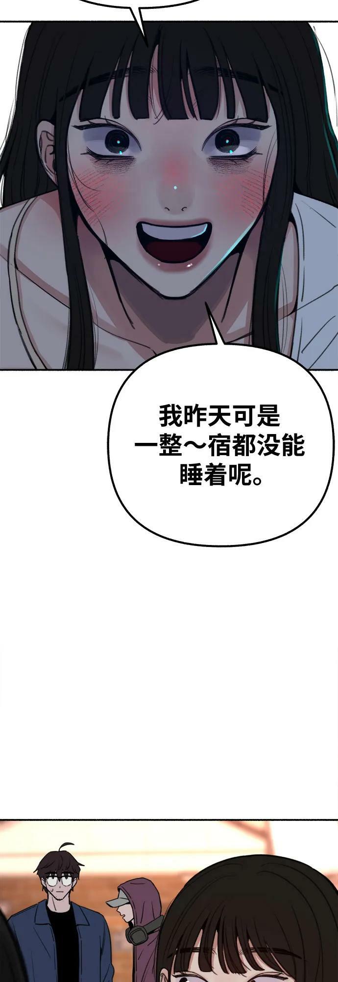 [第37话] 隐秘的心32