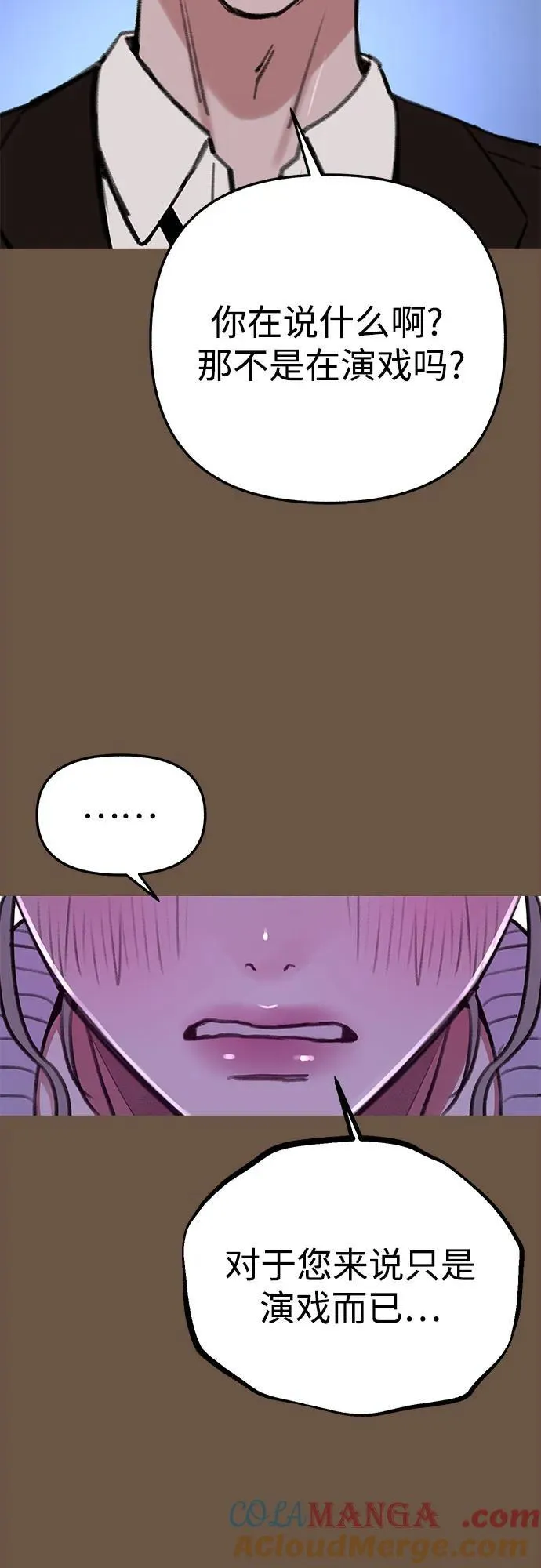 [外传4] 初吻(2)15
