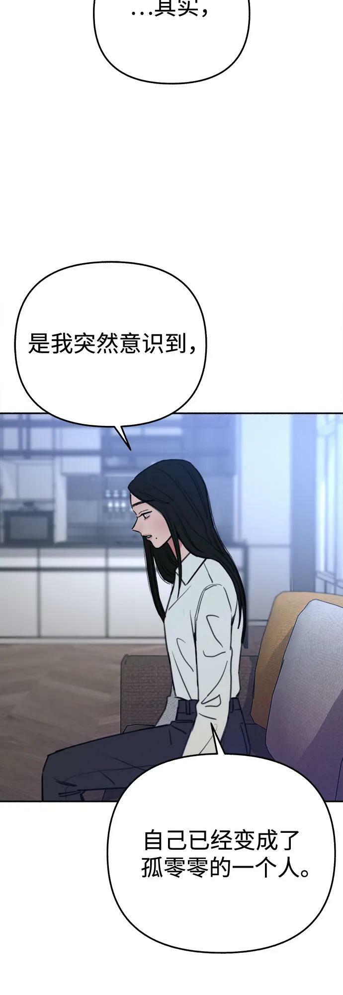 [第35话] 濡染47