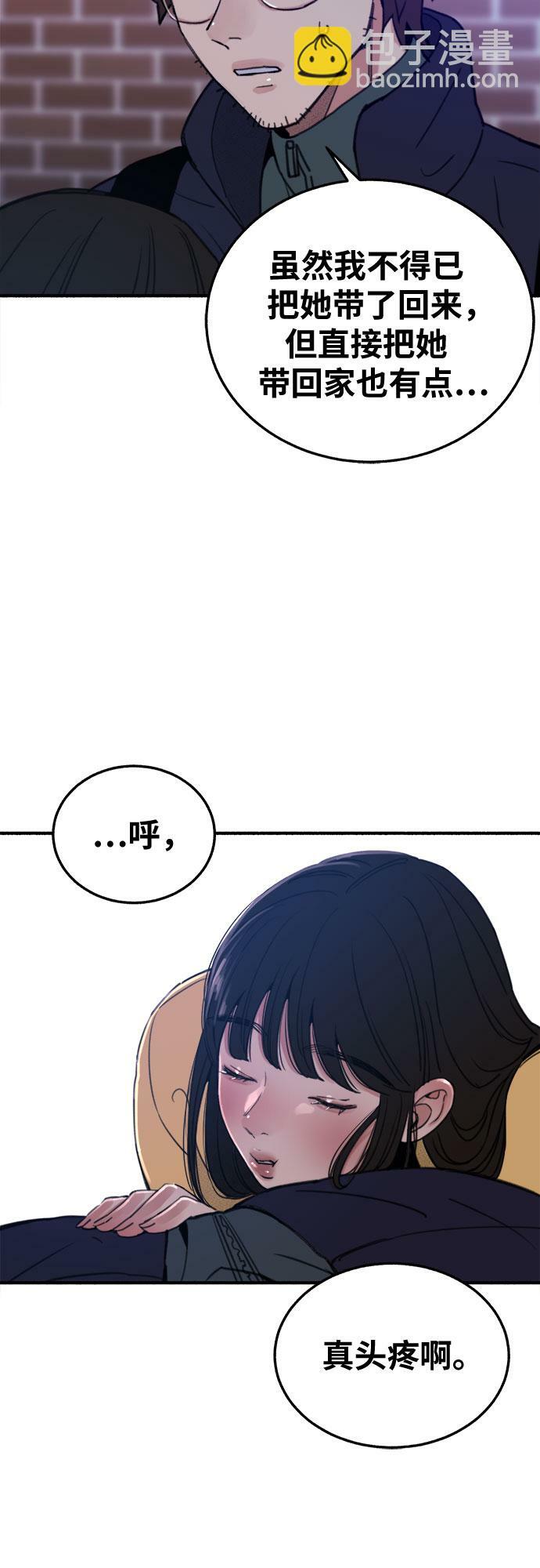 [第5话] 谈什么永恒的爱情46