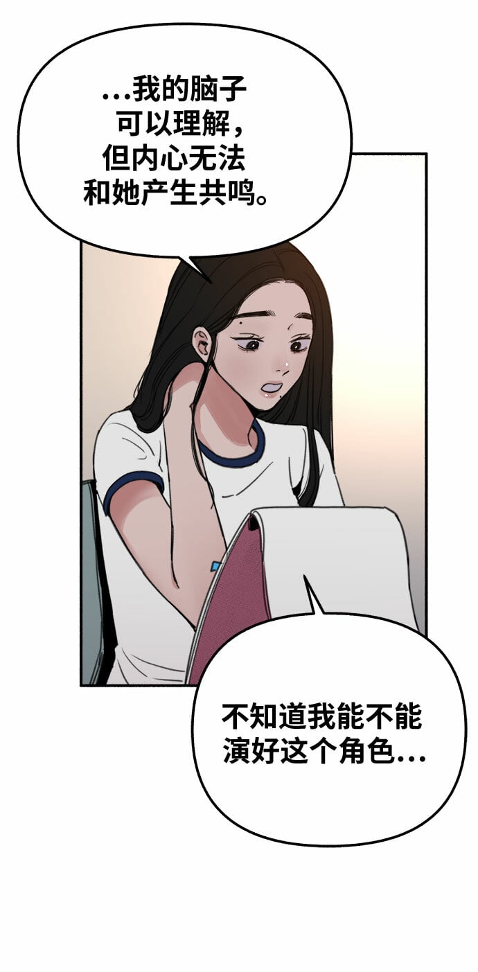 [第2话] 变化13