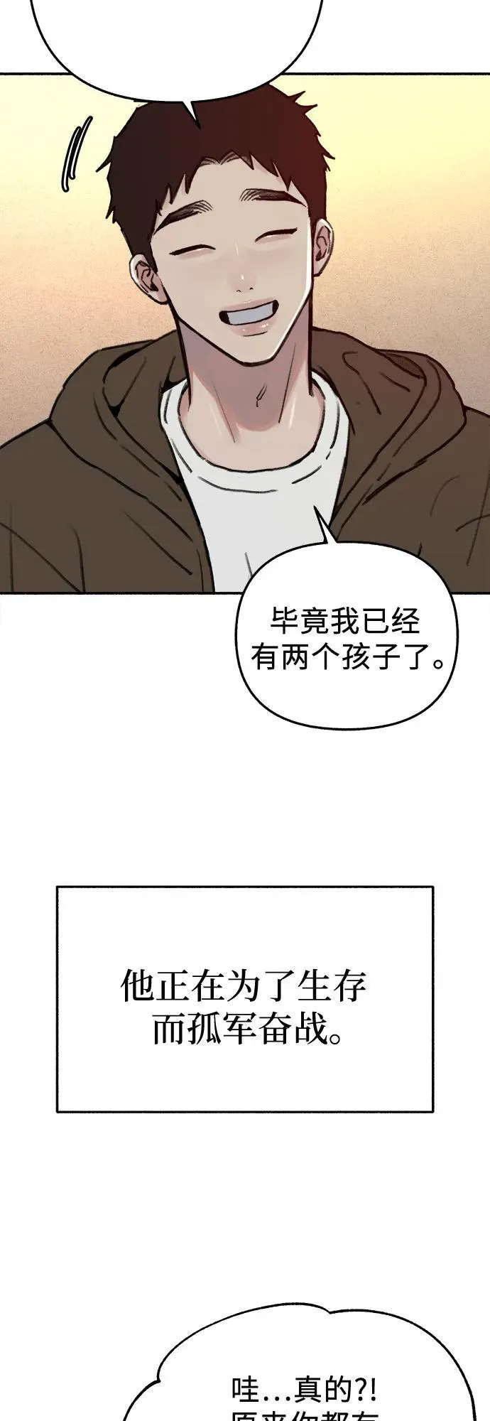 [第74话] 梦想与幸福（2）22