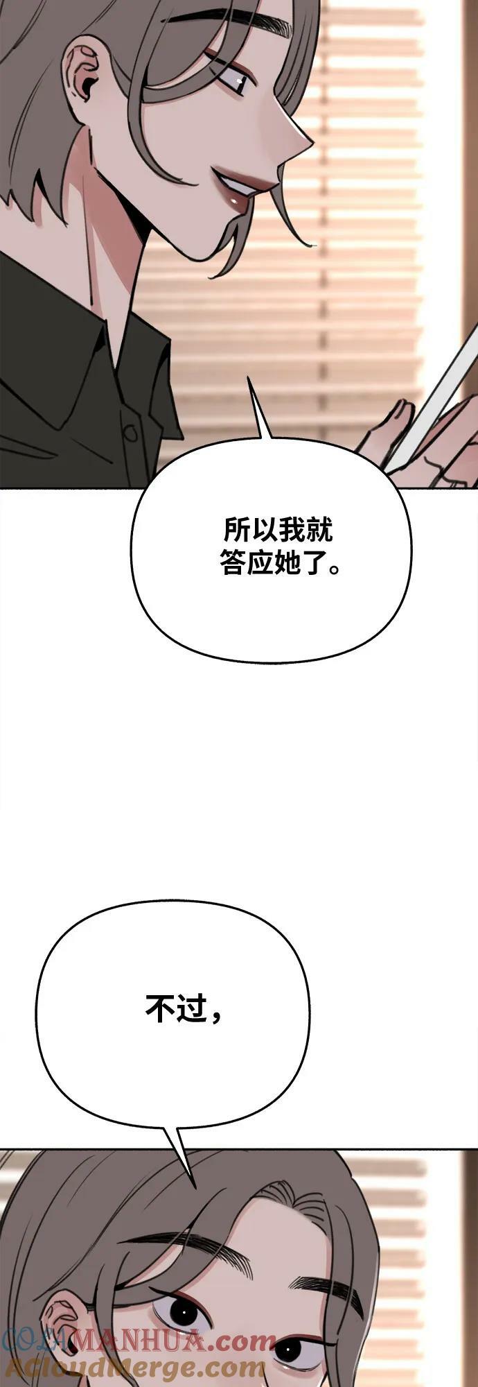[第33话] 各自的中心3