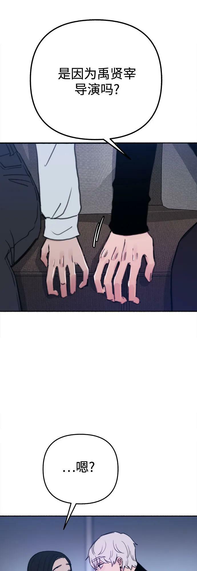 [第35话] 濡染50