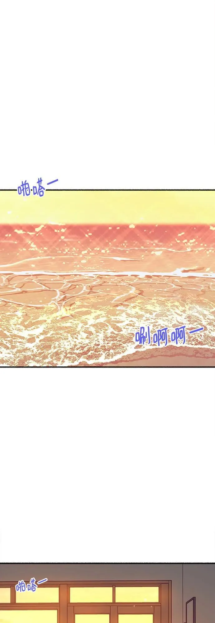 [外传5] 千真汤饭46