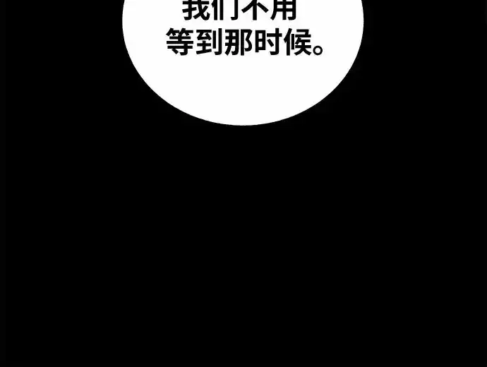 [第4话] 梦想的流行曲37