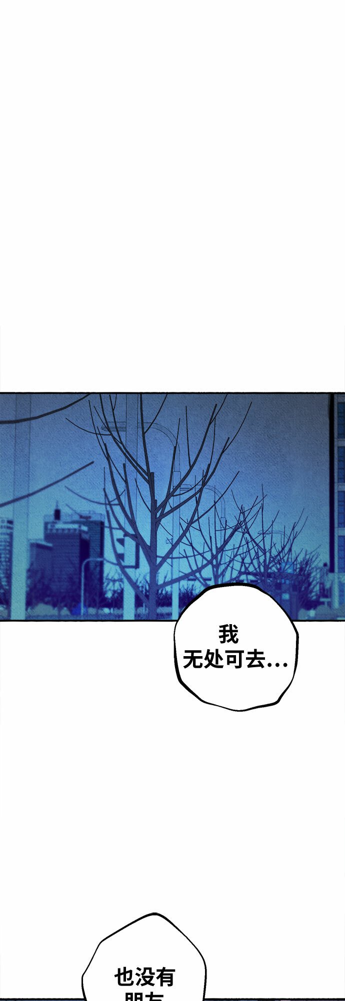 [第6话] 谎言和演戏46