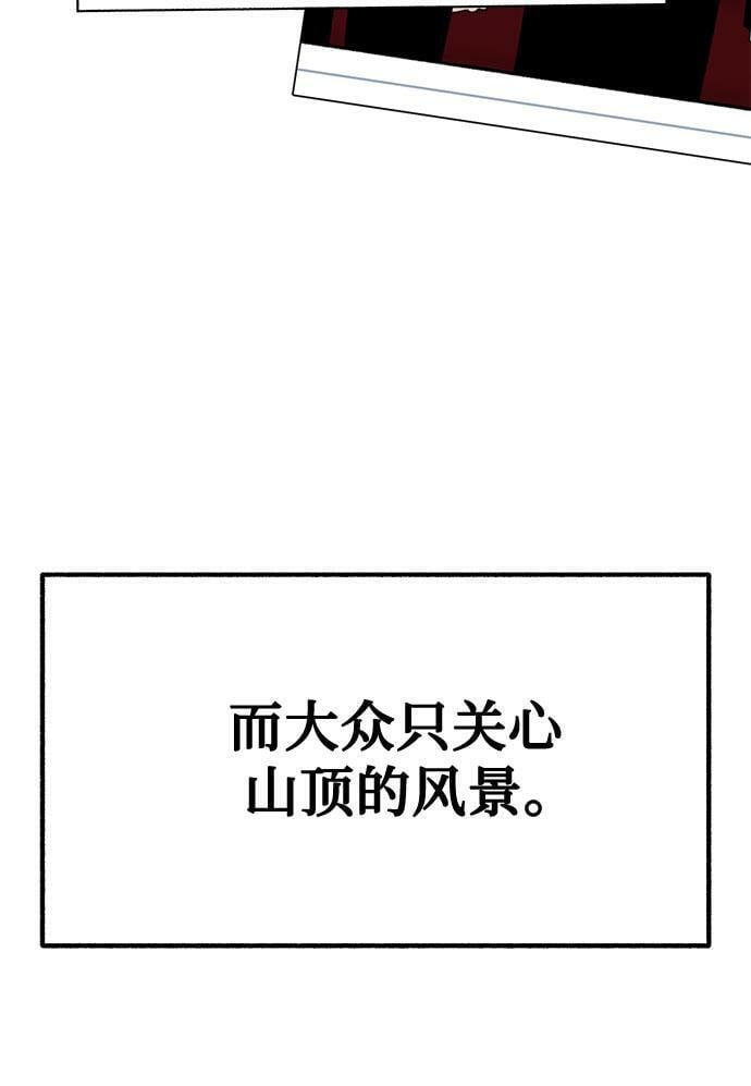 [第25话] 第一幕结束39