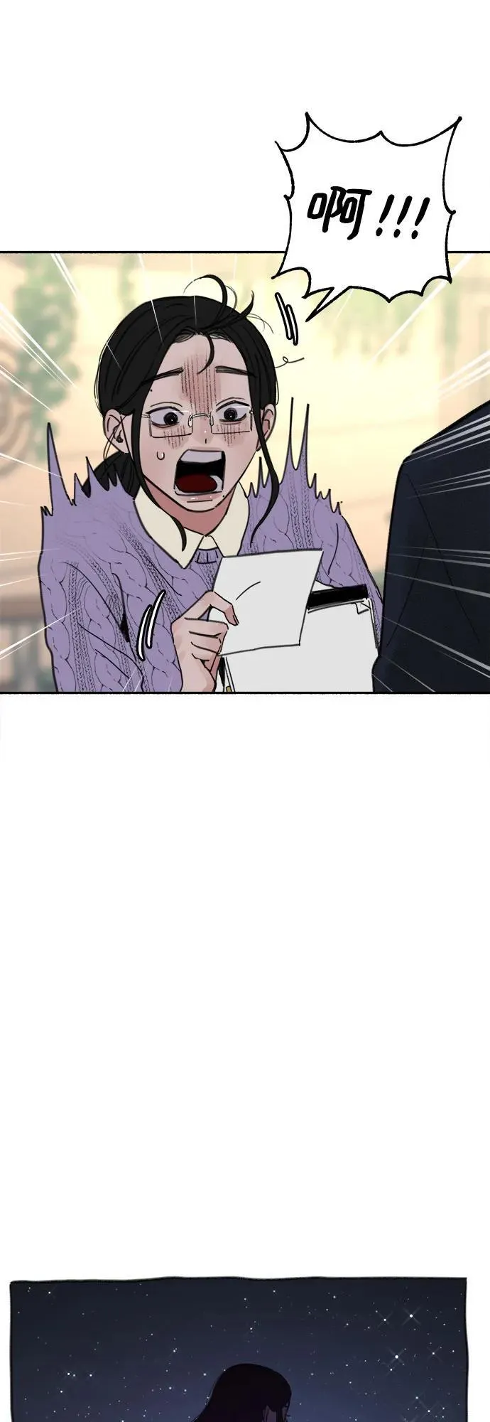 [第85话] 铭刻在永恒的瞬间25