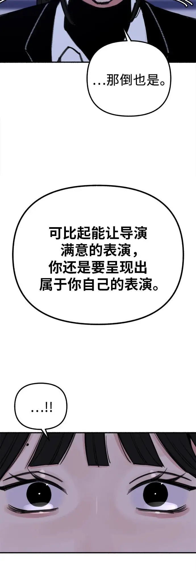 [第53话] 投影38